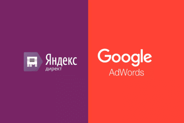 заказать настройку google ads и яндекс директ в милуоки и всем соединенным штатам америки-order google ads and yandex direct setup in milwaukee and the whole usa
